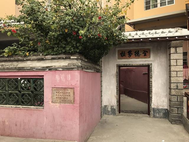 八一起义茂芝会议纪念馆