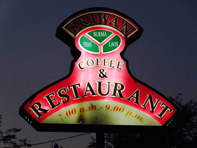 Sriwan Coffee & Restaurant