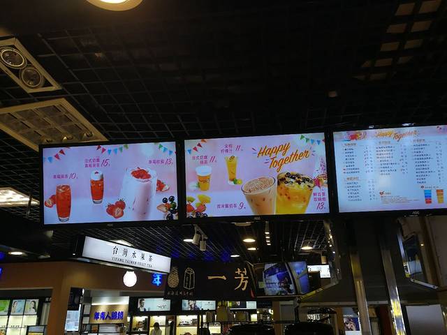 CoCo都可(汇宝广场店)