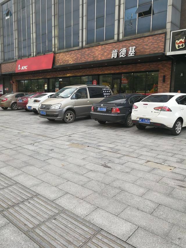 肯德基(板塘铺店)