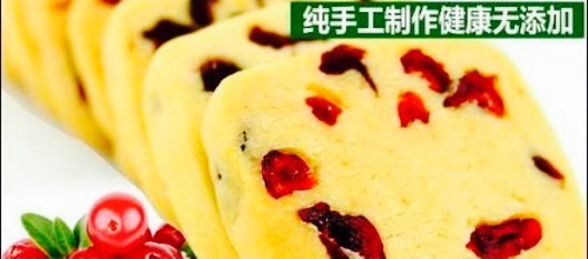 贵斋糕点(大世界店)