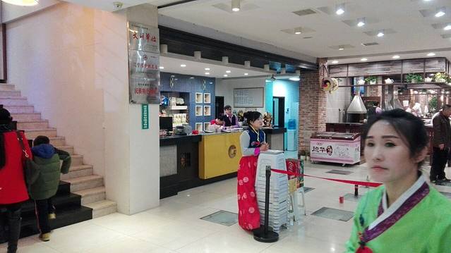 金刚山烧烤(老边分店)