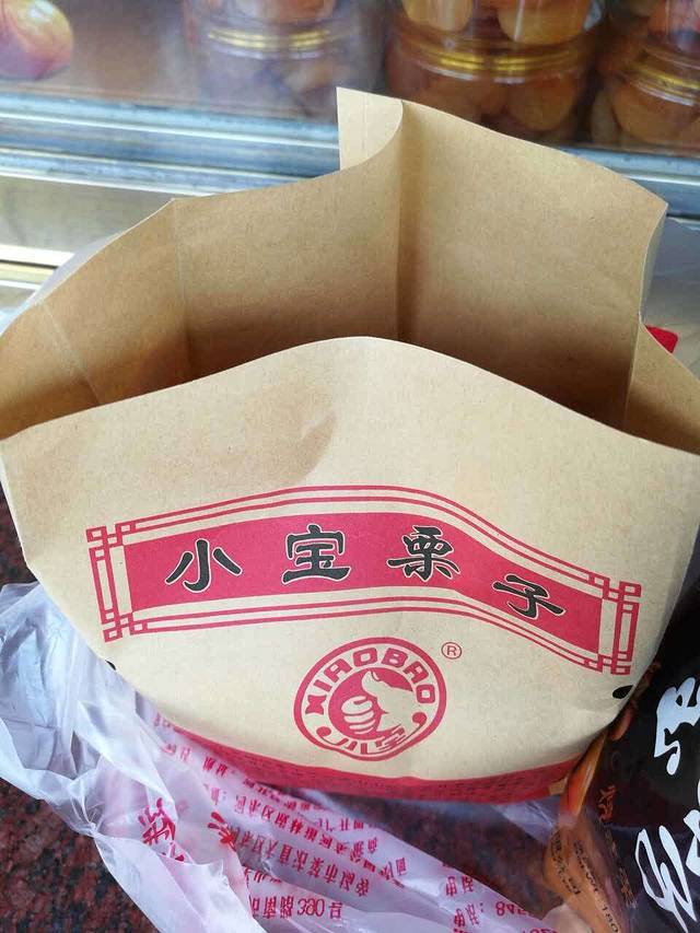 小宝栗子(大沽路店)