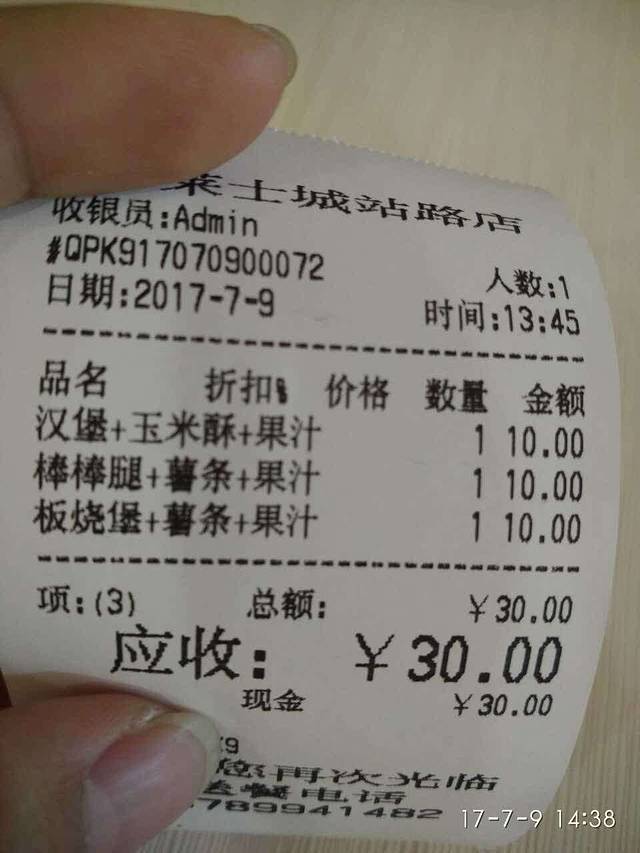 华莱士·全鸡汉堡(孝感城站路店)