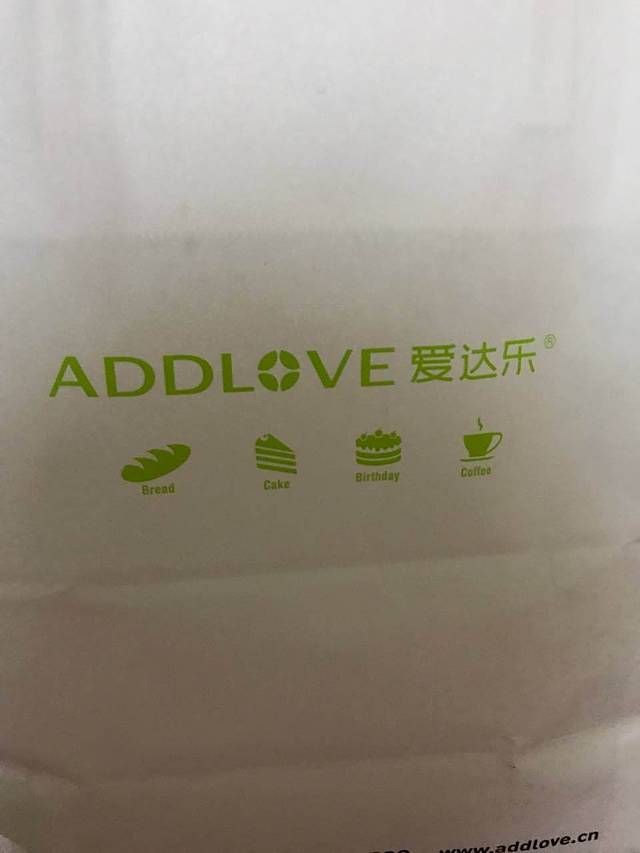 爱达乐(红牌楼店)