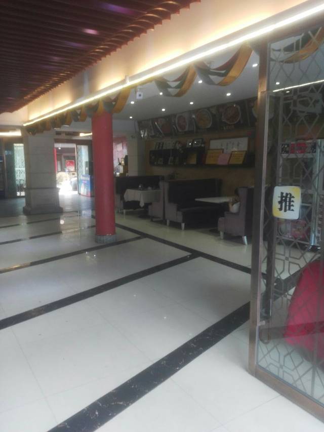 鑫港大酒店(公园路店)