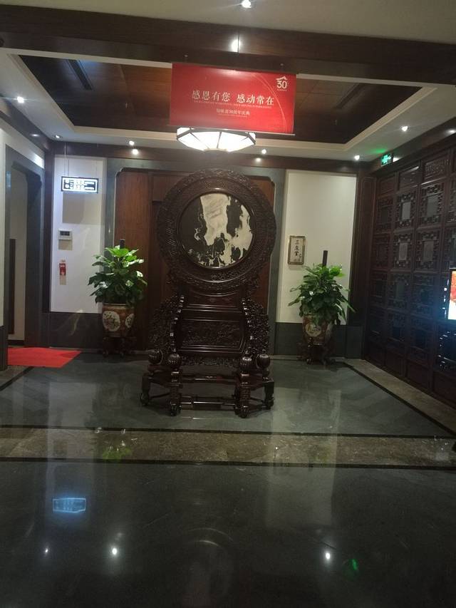 知味斋(周村老店)