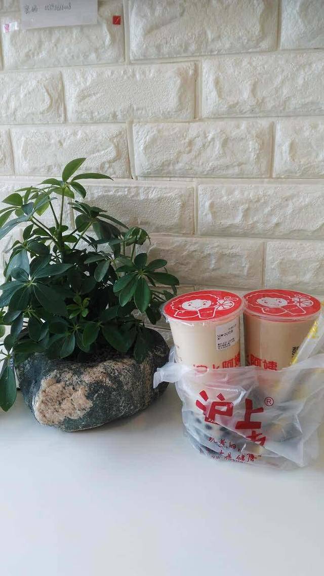 沪上阿姨鲜果茶(银雀山路店)