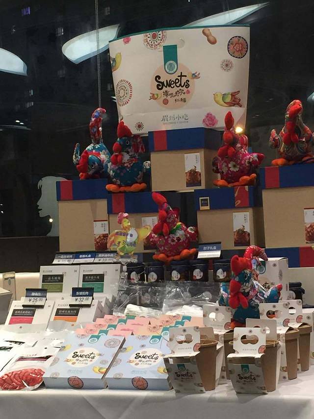 眉州小吃(北苑华贸店)