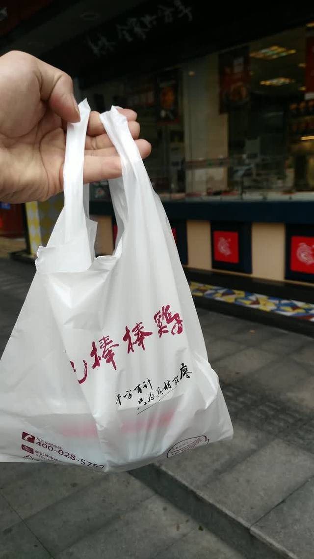 廖记棒棒鸡(新光华店)