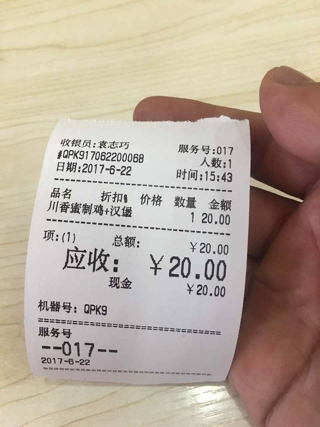 华莱士·全鸡汉堡(青宜居店)