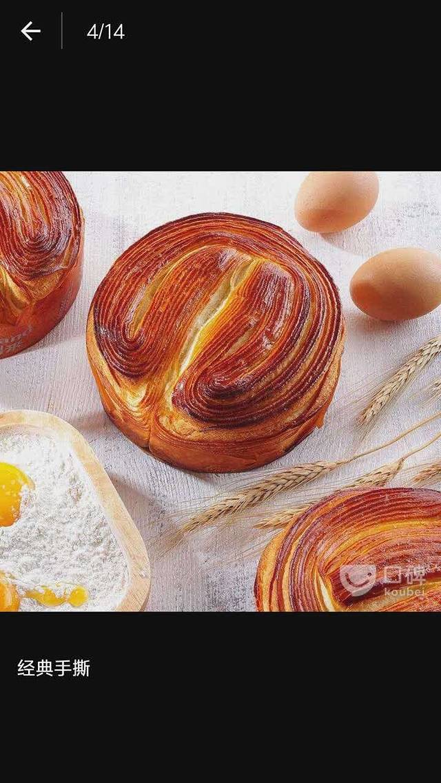 好利来(中北镇店)