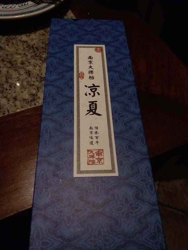 南京大牌档(循礼门世纪都会店)