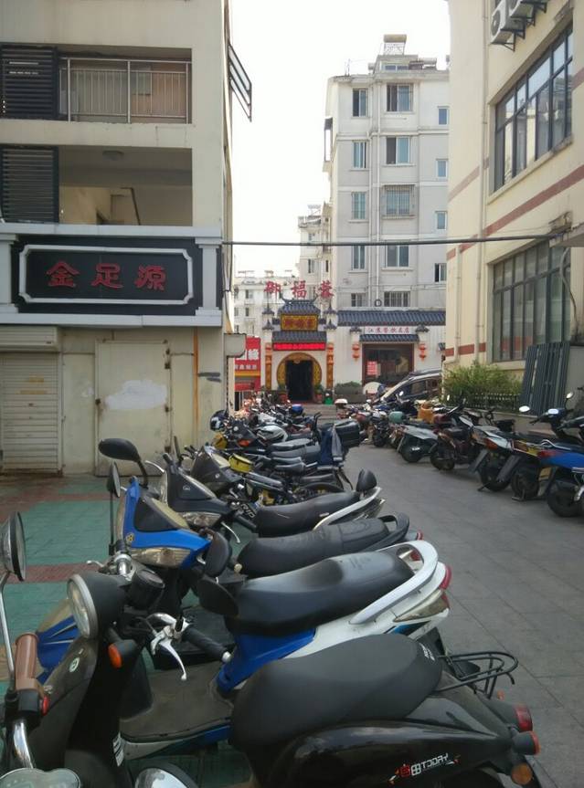 御福蓉(泰隆二道街店)
