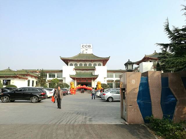 乳山国际大酒店3号餐厅