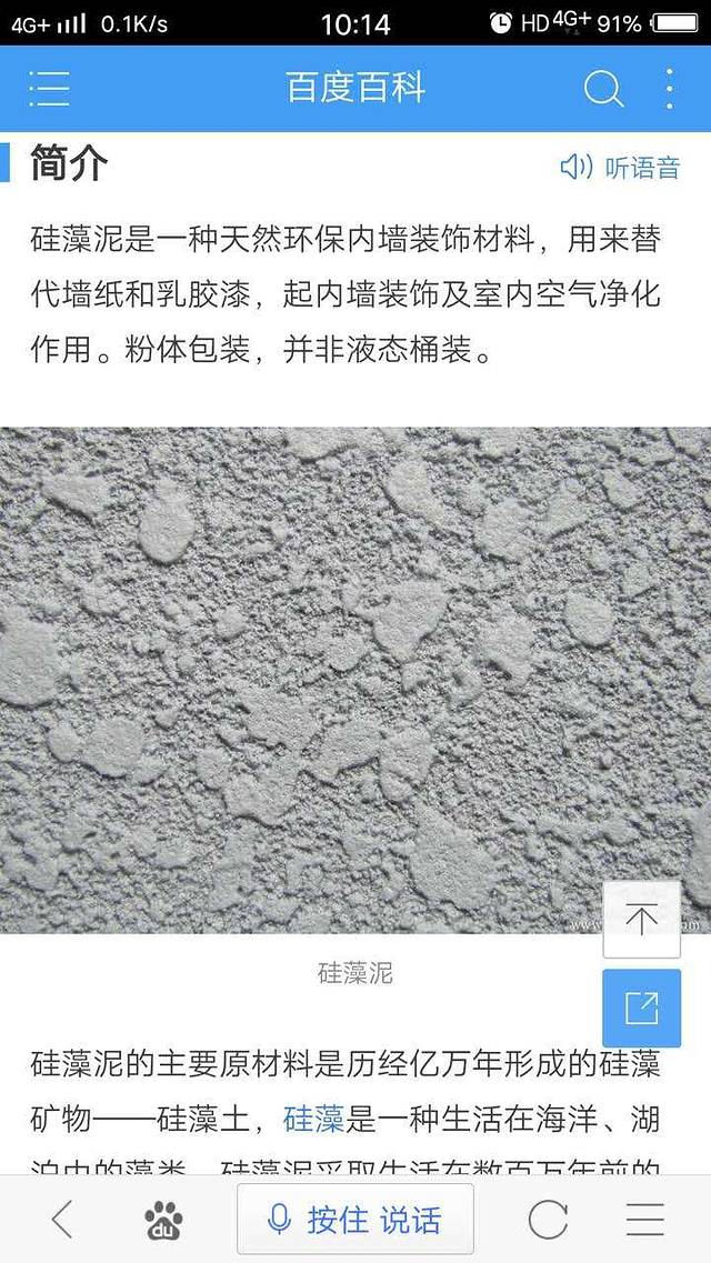 张亮麻辣烫(建设路店)