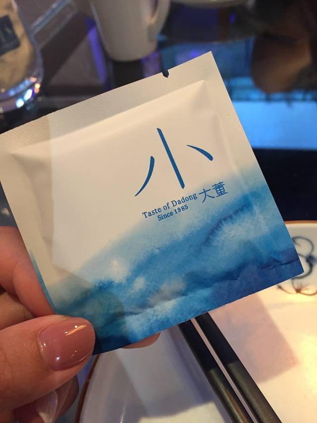 小大董(凤凰汇店)