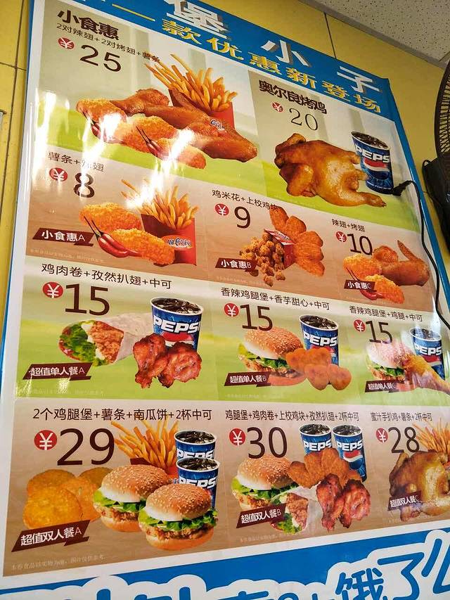 新立汉堡小子(一中店)