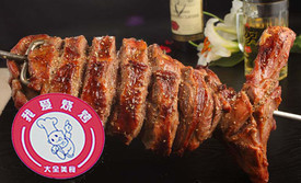 大全烧烤(福州道店)