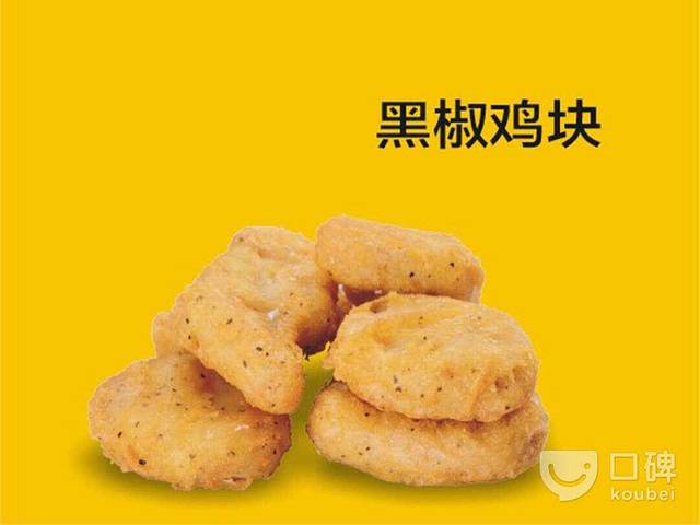 华莱士(瓯北龙桥店)