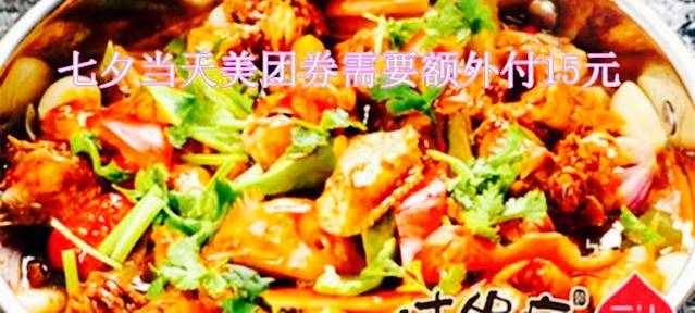 过锅瘾三汁焖锅(安丘店)