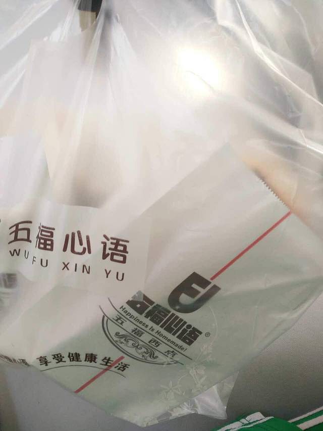 五福心语(建昌道店)