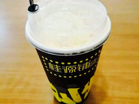 桂源铺港式奶茶