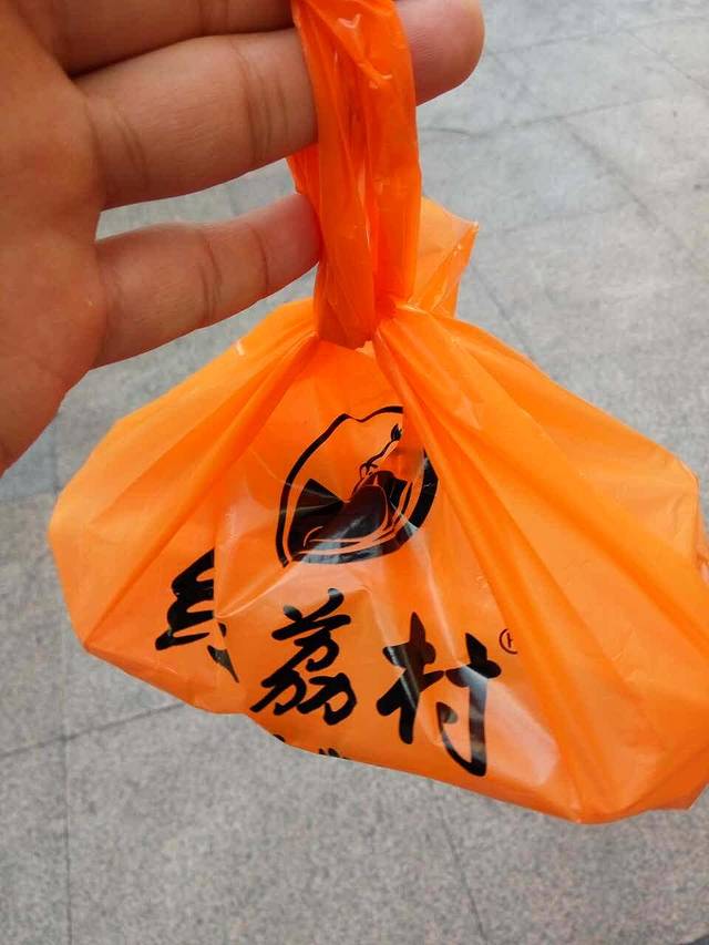 红荔村肠粉王(友谊店)