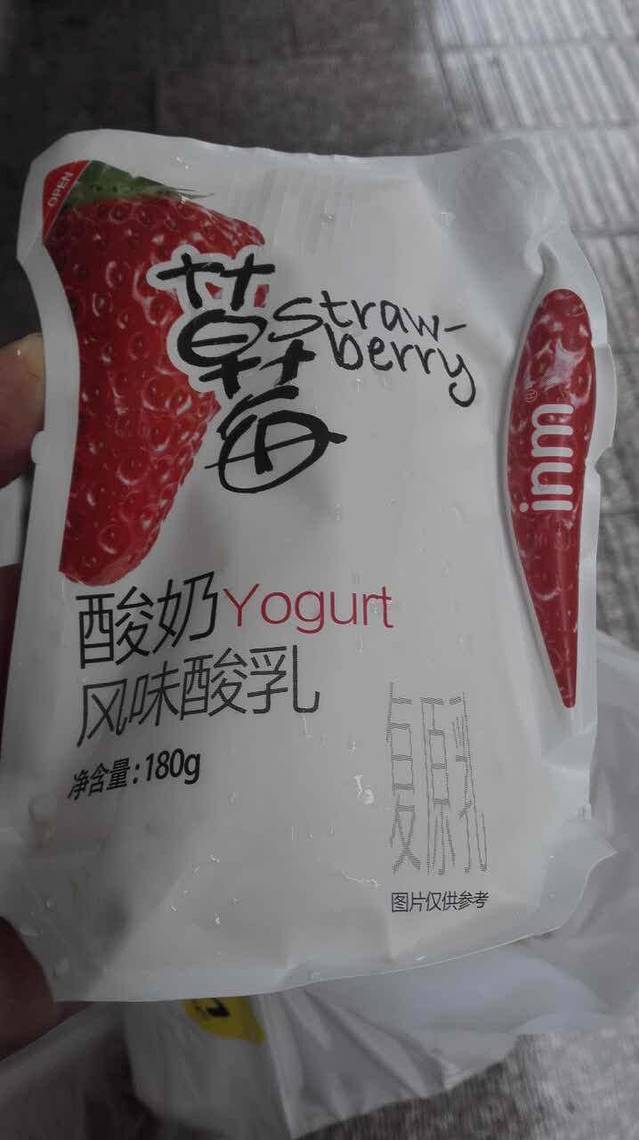 一鸣真鲜奶吧(青田塔山店)