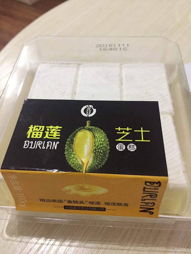 嘉华饼屋(塘子巷店)