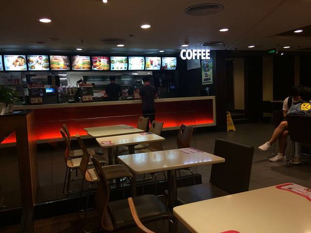 KFC - Terminal Bersepadu Selatan