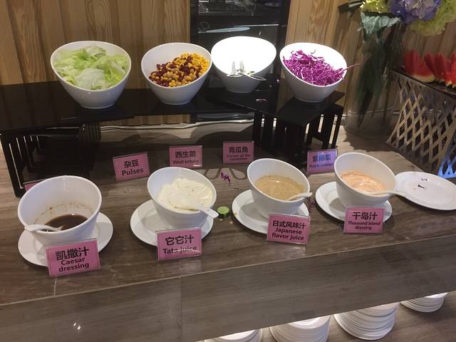 瑞鑫大酒店阳光餐厅