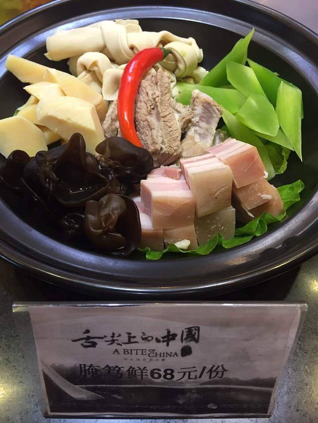 大唐髙老庄(公园店)