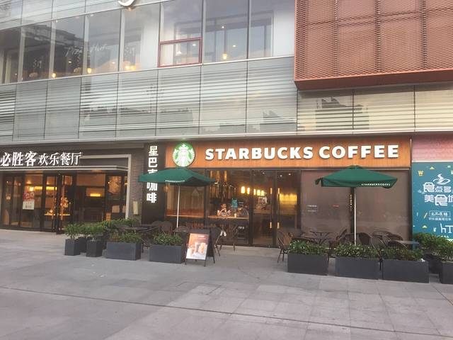 星巴克(泉州晋江宝龙分店)