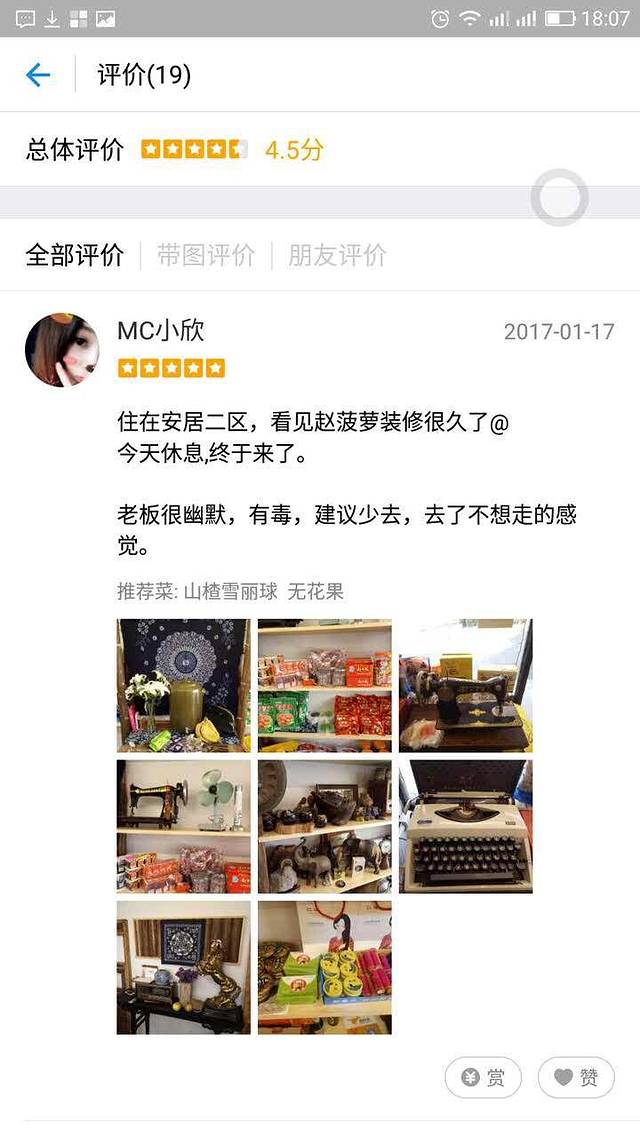 小馍哥肉夹馍(盛兴路店)