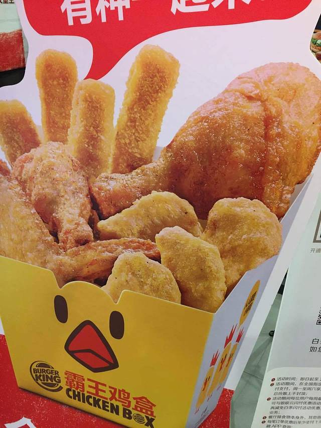 汉堡王(花桥兆丰店)