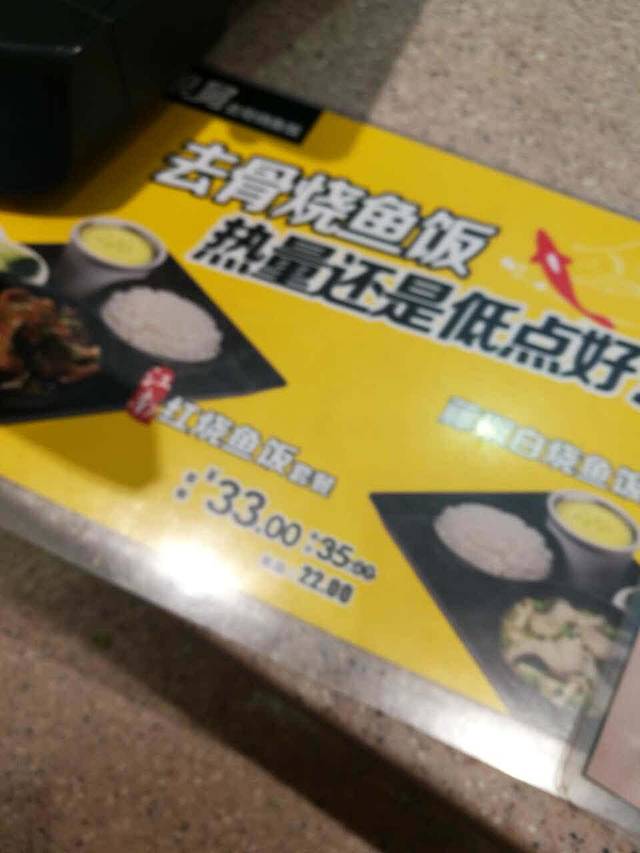 老娘舅(安吉九州物美店)