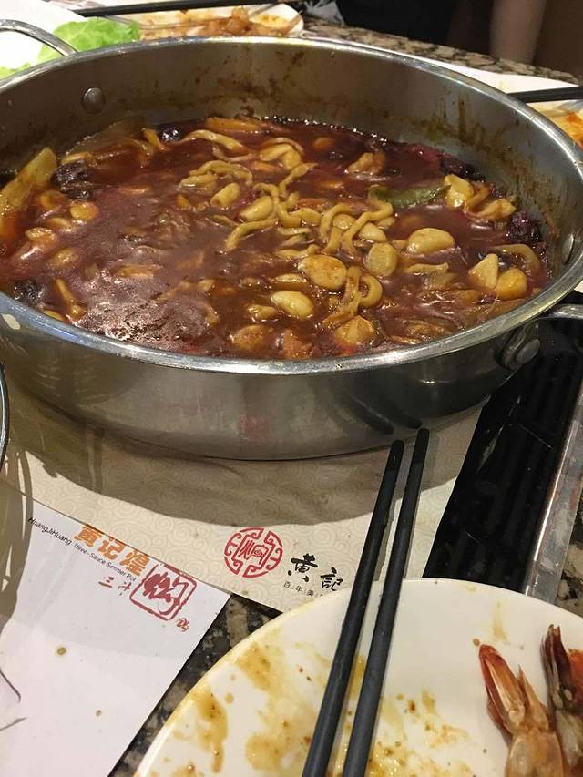 黄记煌三汁焖锅(凯德广场学府店)