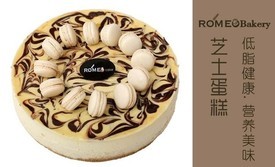 罗密欧蛋糕(青大店)