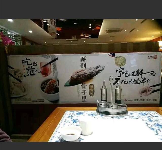 东方饺子王(欧亚卖场店)