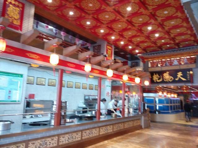 艳阳天(明德北路店)