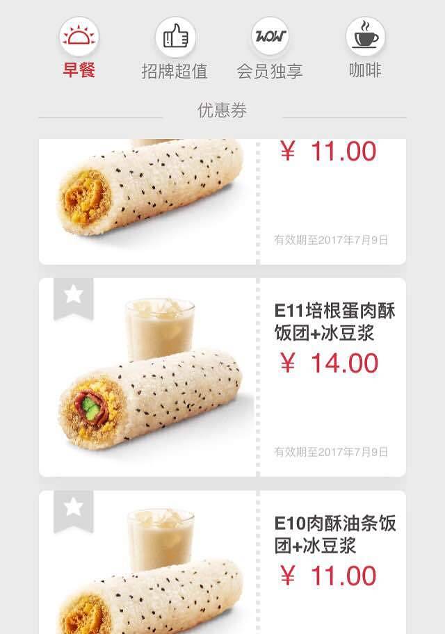 肯德基(马鞍山欧尚店)