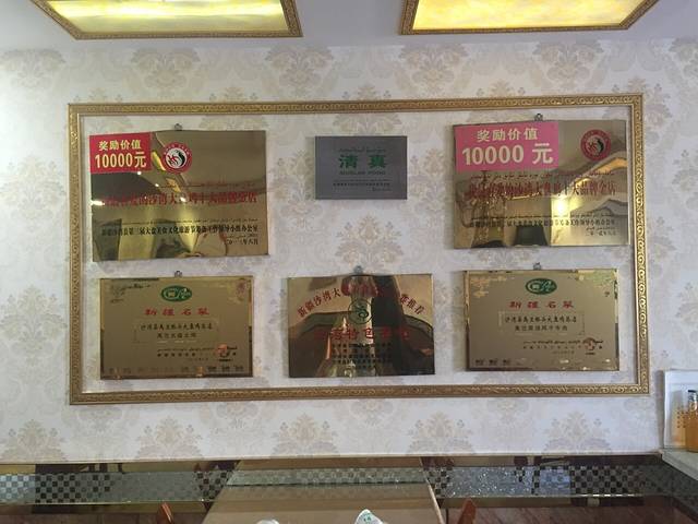 禹兰桥头大盘鸡总店