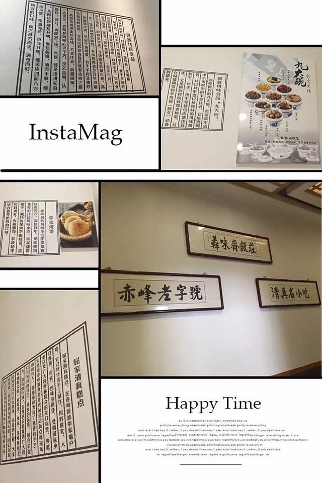 羴味斋饭庄(哈达街店)