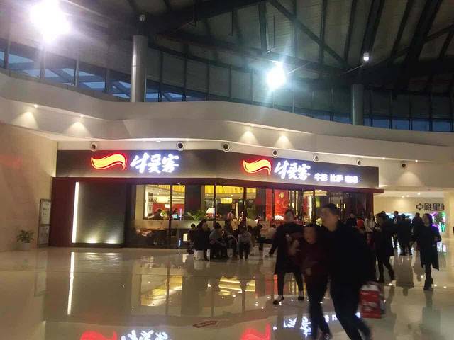 牛爱客牛排(临海银泰店)