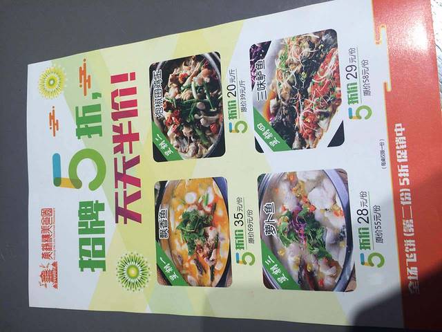 黄鹤楼美食园(万达店)