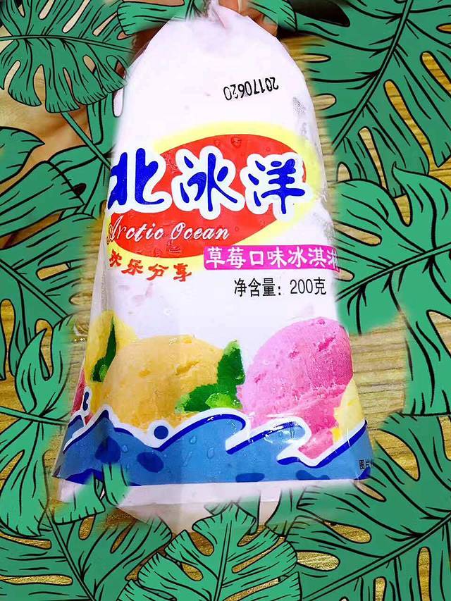 百年义利(迎宾北路店)