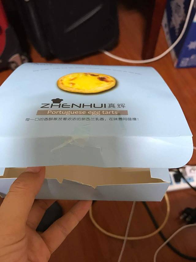 真辉烘焙(菊园路店)