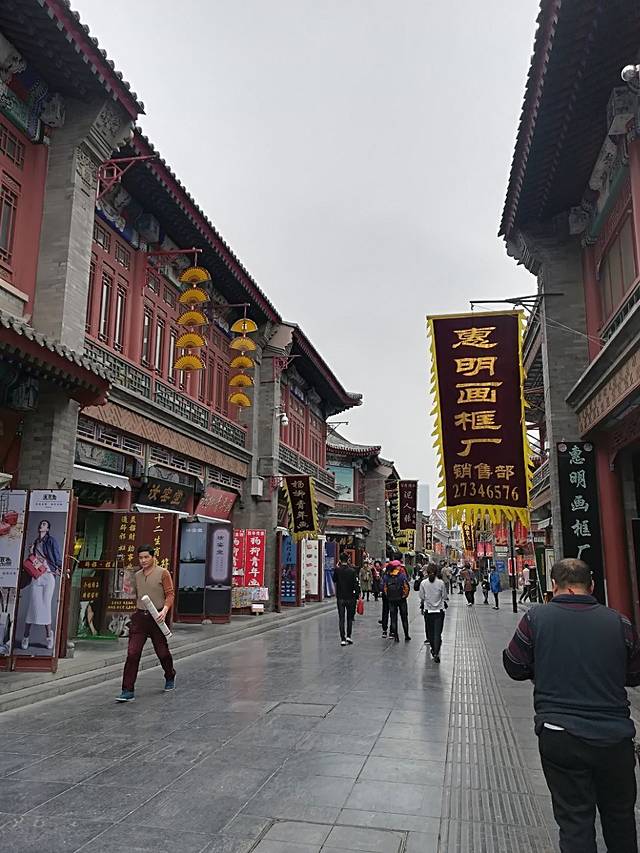 耳朵眼炸糕(古文化街二店)