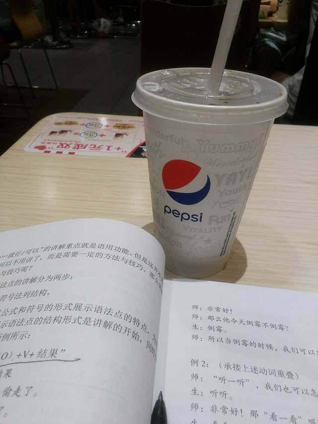 肯德基(西安万科店)